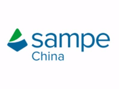 SAMPE中國2019年第十四屆復(fù)合材料制品、原材料、模溫機(jī)溫控設(shè)備展會(huì)