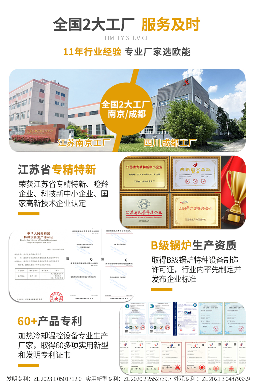 200℃有機(jī)熱載體鍋爐服務(wù)